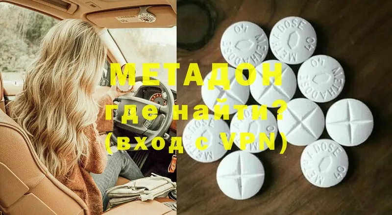 Что такое Ковылкино ГАШИШ  APVP  Меф  Cocaine 