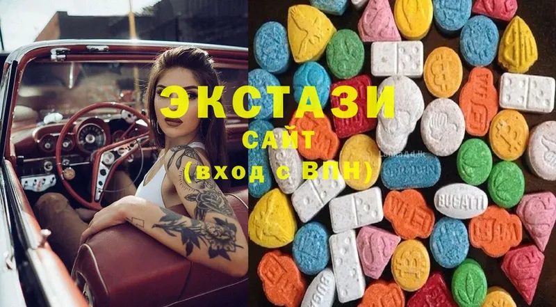 Ecstasy диски  купить наркотики сайты  Ковылкино 