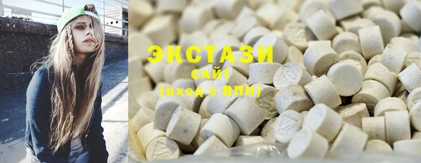 mdma Вяземский