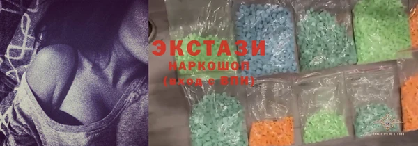 mdma Вяземский