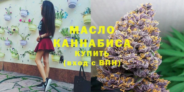 mdma Вяземский