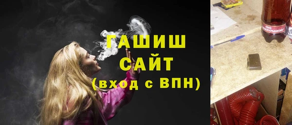 ГАЛЛЮЦИНОГЕННЫЕ ГРИБЫ Вязники