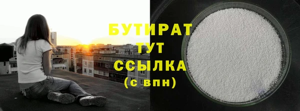 скорость mdpv Вязьма