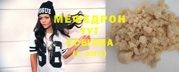 mdma Вяземский