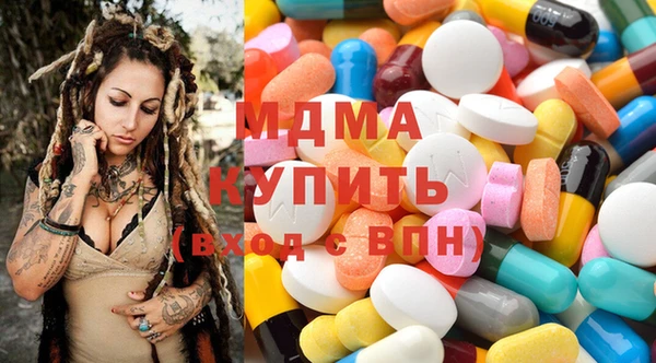 mdma Вяземский