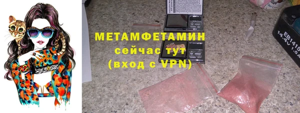 скорость mdpv Вязьма