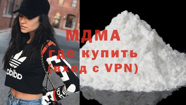 mdma Вяземский